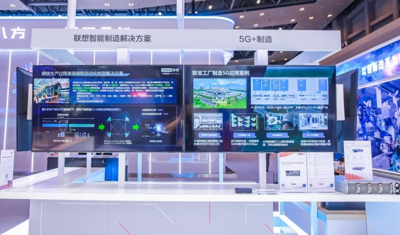 透過聯(lián)想兩大樣板工程，解析5G全連接工廠的建設(shè)關(guān)鍵與網(wǎng)絡(luò)技術(shù)服務(wù)之道