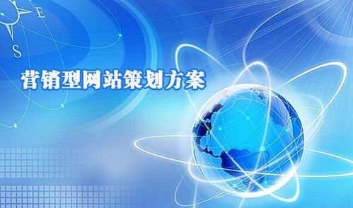 營(yíng)銷型網(wǎng)站建設(shè) 如何留住用戶的專業(yè)策略